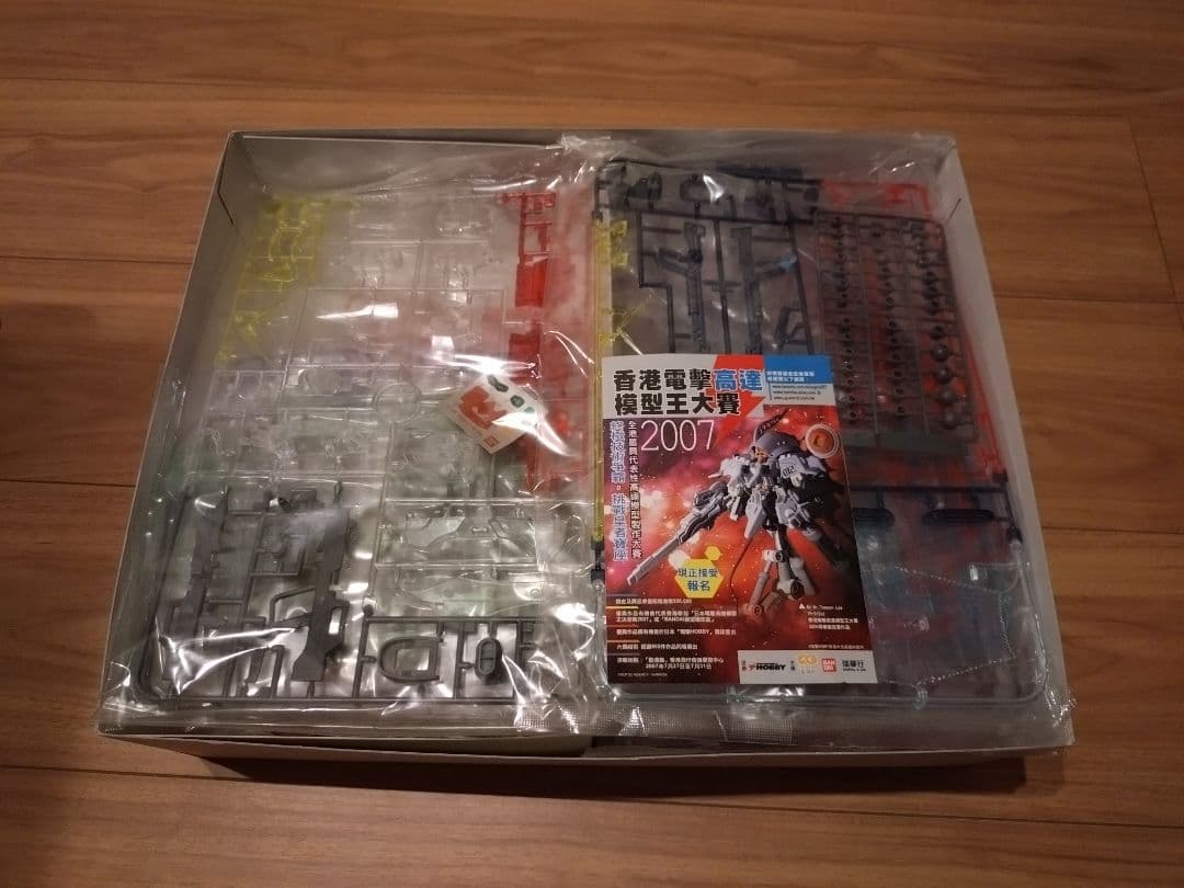 デスティニーガンダムVSインフィニットジャスティスガンダム　クリアカラー