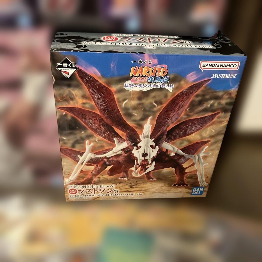 一番くじ ナルト　フィギュアセミコンプリートセット　おまけ15点付き
