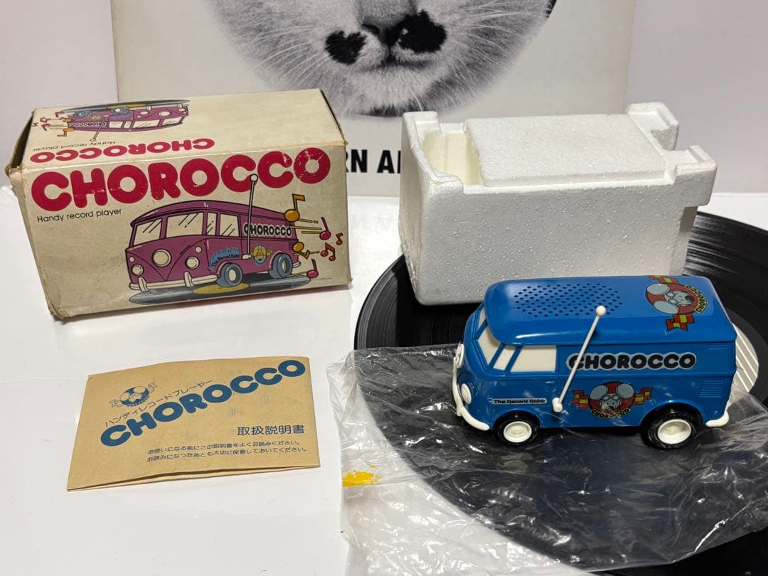 CHOROCCO ミニカー 非売品 チョロッコ レコードプレーヤー レア 日本製