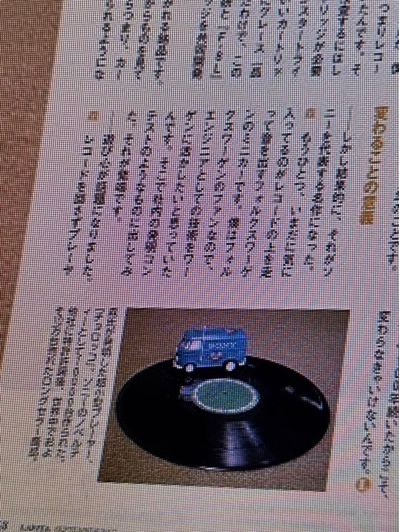 CHOROCCO ミニカー 非売品 チョロッコ レコードプレーヤー レア 日本製