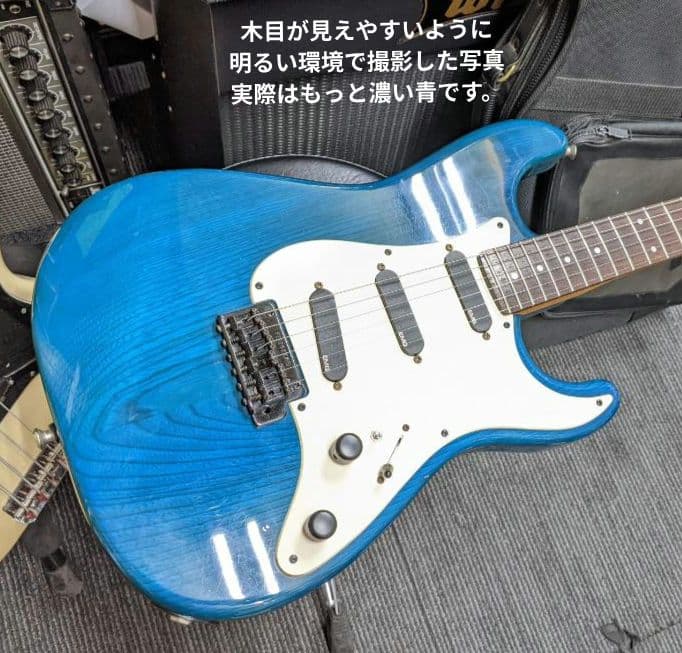 Fernandes FST-70 STB (EMG SA搭載) 日本製 1990