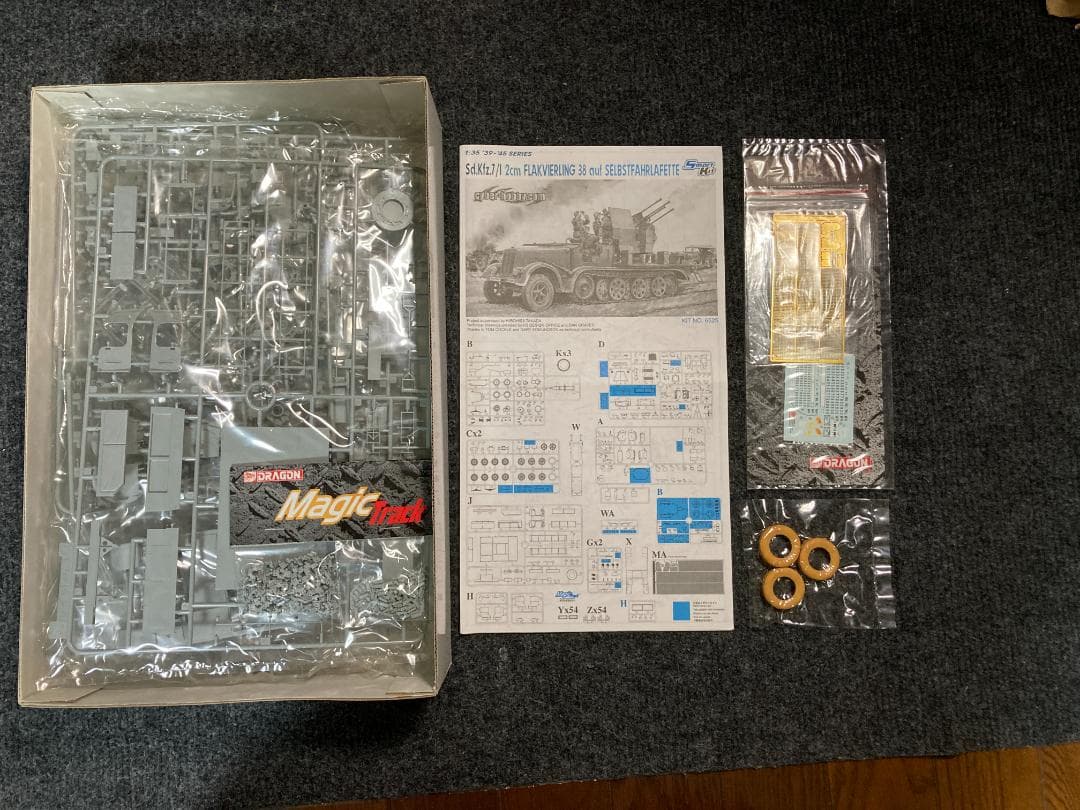 サイバーホビー 1/35 ITEM:CH6525 Sd.Kfz.7/1