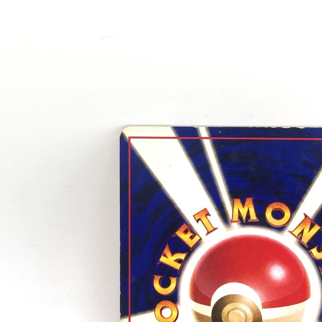 【準美品】リザードン　とりかえっこプリーズ