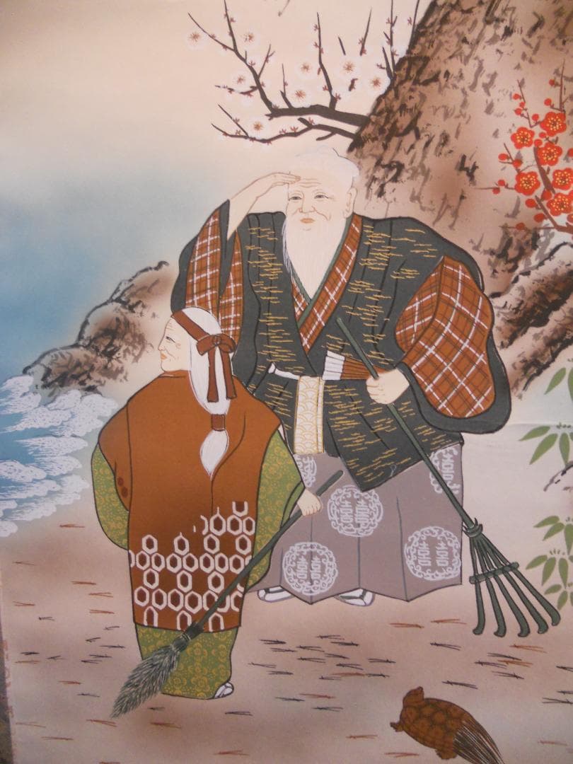 掛け軸 玉峰 高砂 絹本 希少 軸装 茶道具 掛軸 美品 です。