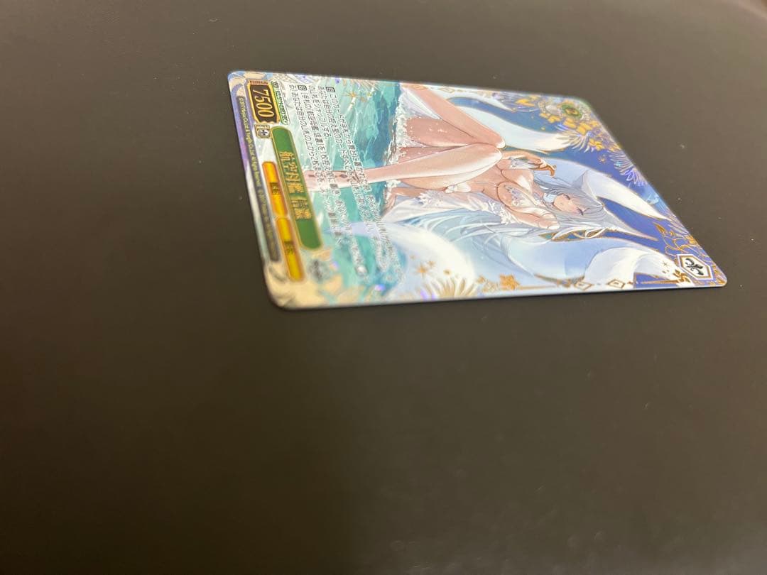 ヴァイスシュヴァルツ ブースターパック アズールレーンVol.2 信濃 SEC+