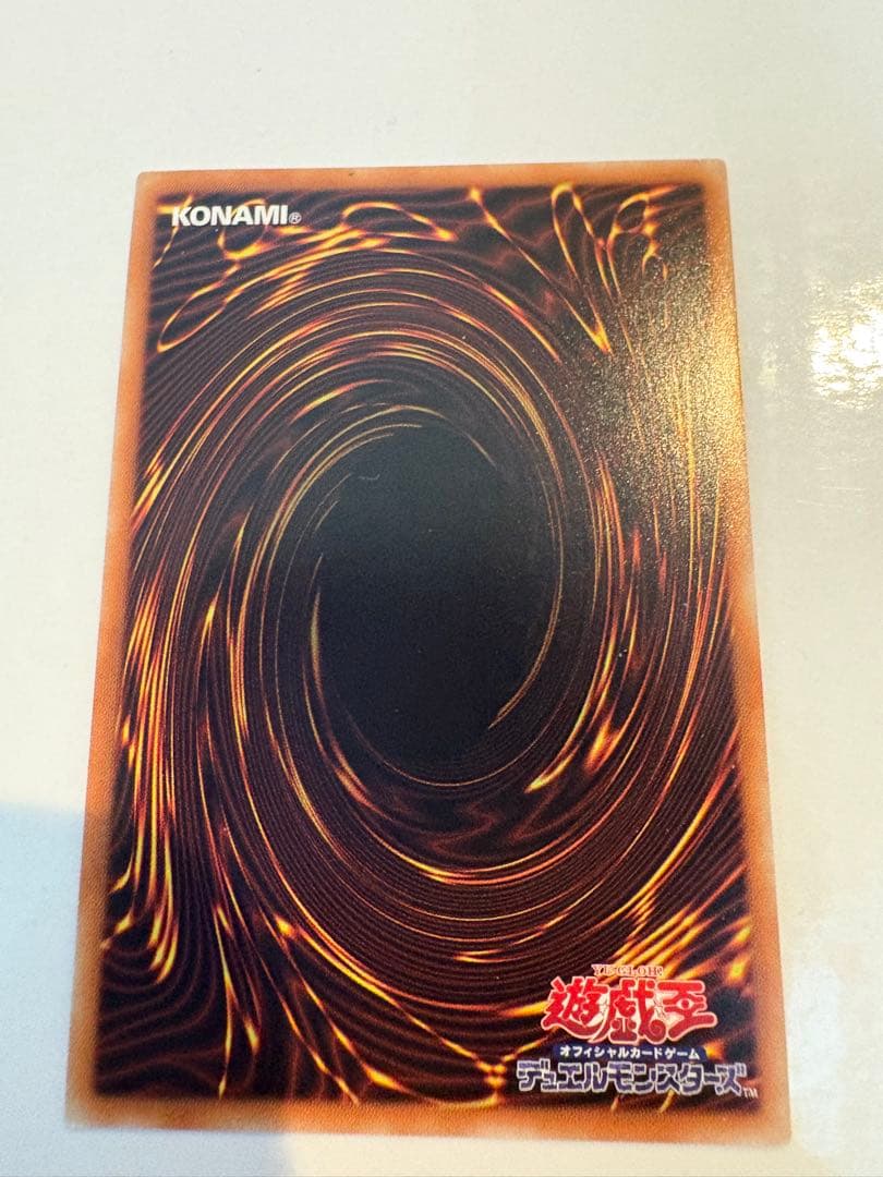 遊戯王 アロメルスの蟲惑魔 20thシークレット