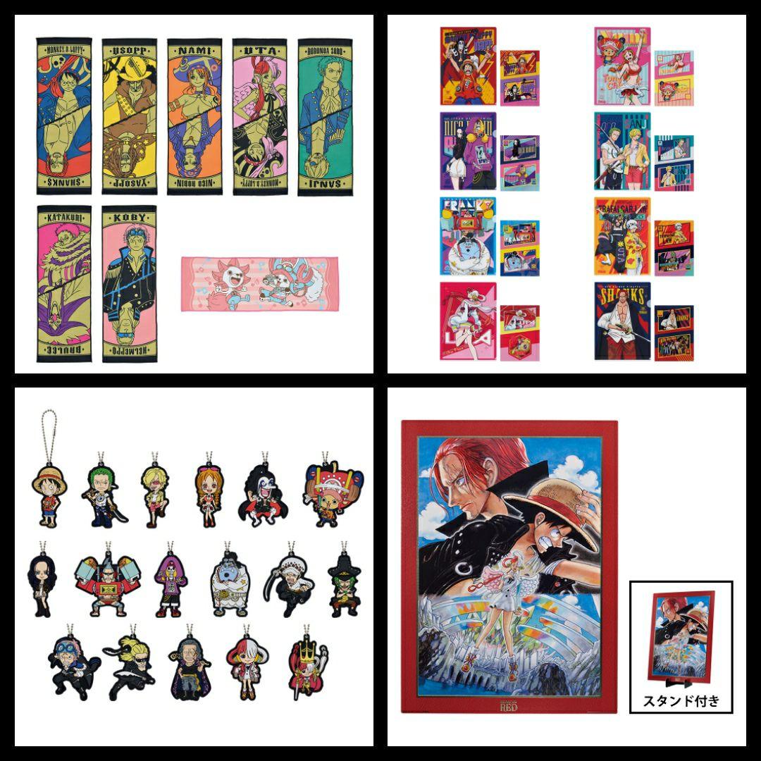 一番くじ ワンピース FILM RED フルコンプ シャンクス ウタ フランキー