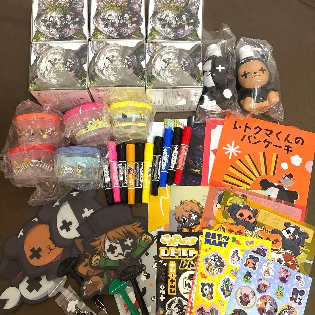 【1セットのみ出品】レトロト　まとめ売り　レトルト