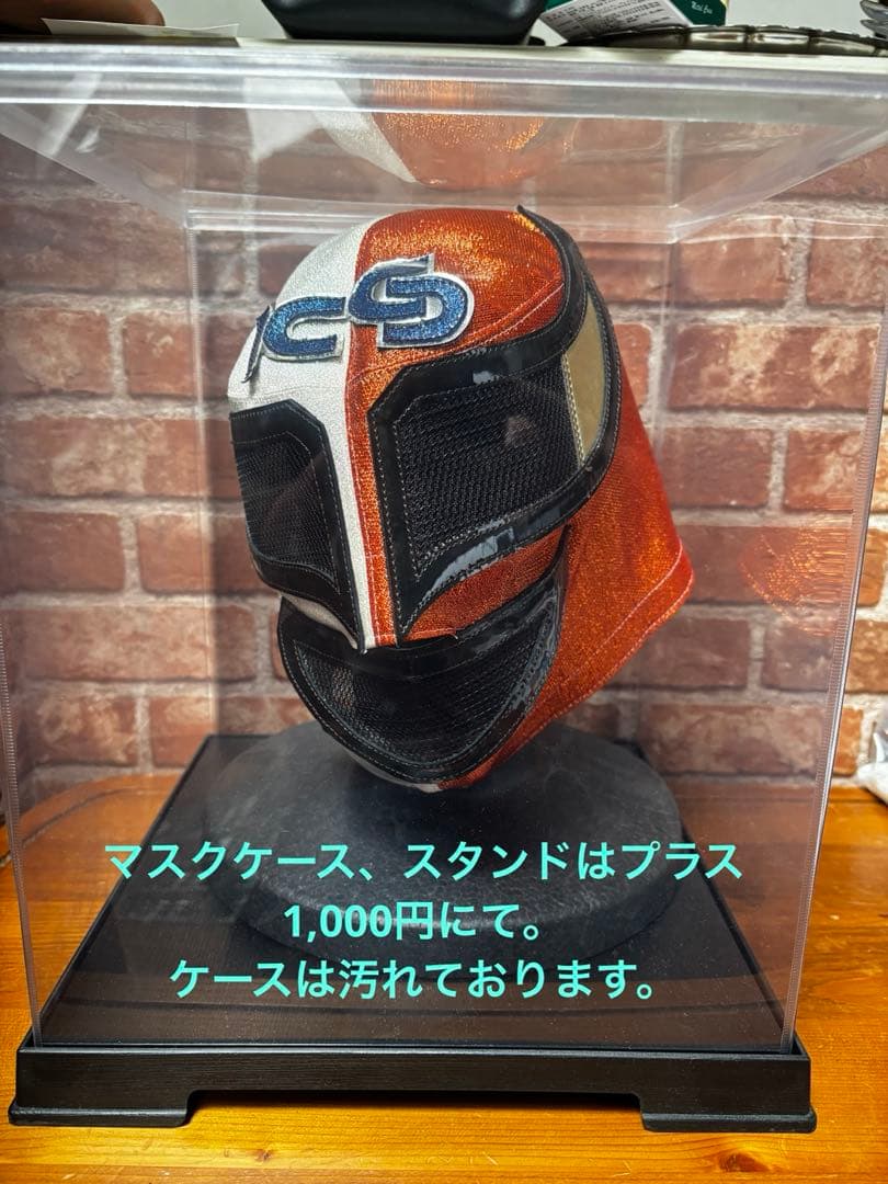 SHIMA製　桜庭和志　ストロングマシン　サクマシーン　ハーフタイプ　サイン入り