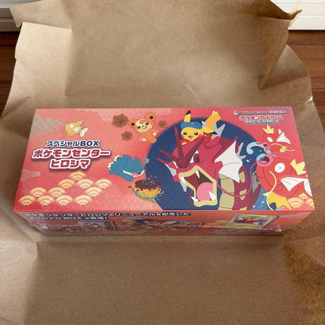 【未開封】ポケモンセンターヒロシマスペシャルボックス