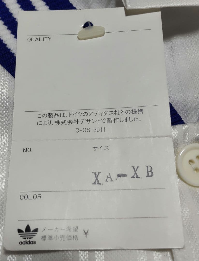 【デッドストック品】adidas 1997/1998 ガンバ大阪 アウェイ 長袖