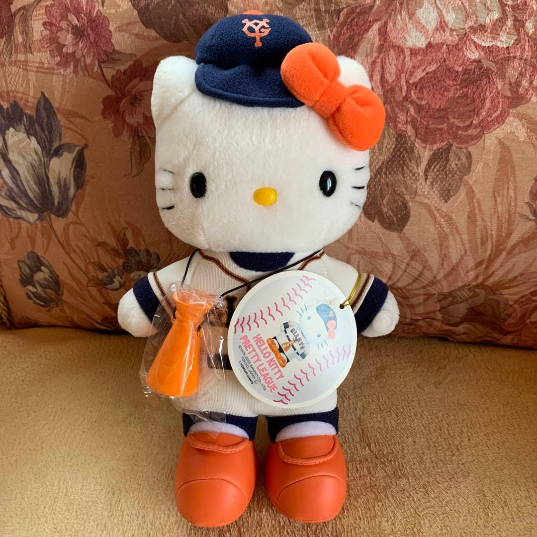 新品未使用　キティちゃん　コラボ　ジャイアンツ　読売ジャイアンツ　ぬいぐるみ