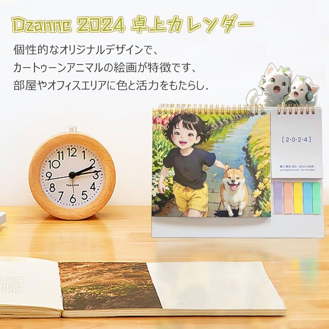 ⭐️注意✨ 2024 卓上カレンダー オリジナルカレンダー かわいい