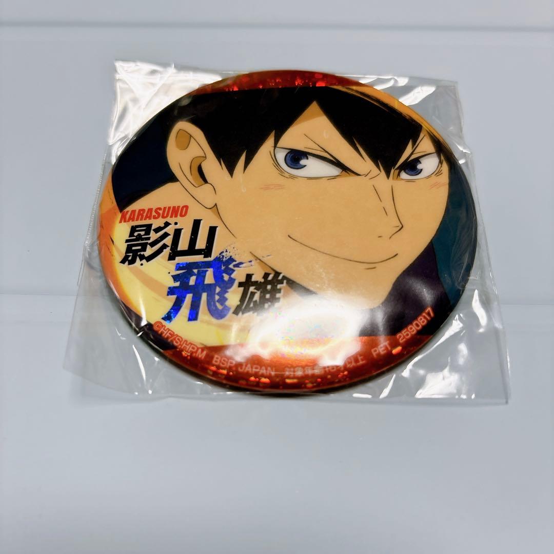 ハイキュー!! 池袋GIGO限定 プライズ缶バッジ 影山飛雄