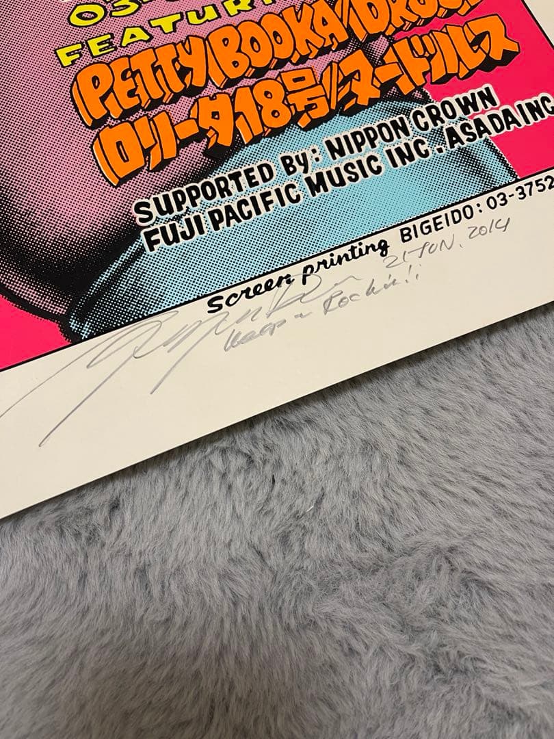 ロッキンジェリービーン 初期　BENTEN LABEL ポスター　サイン付き