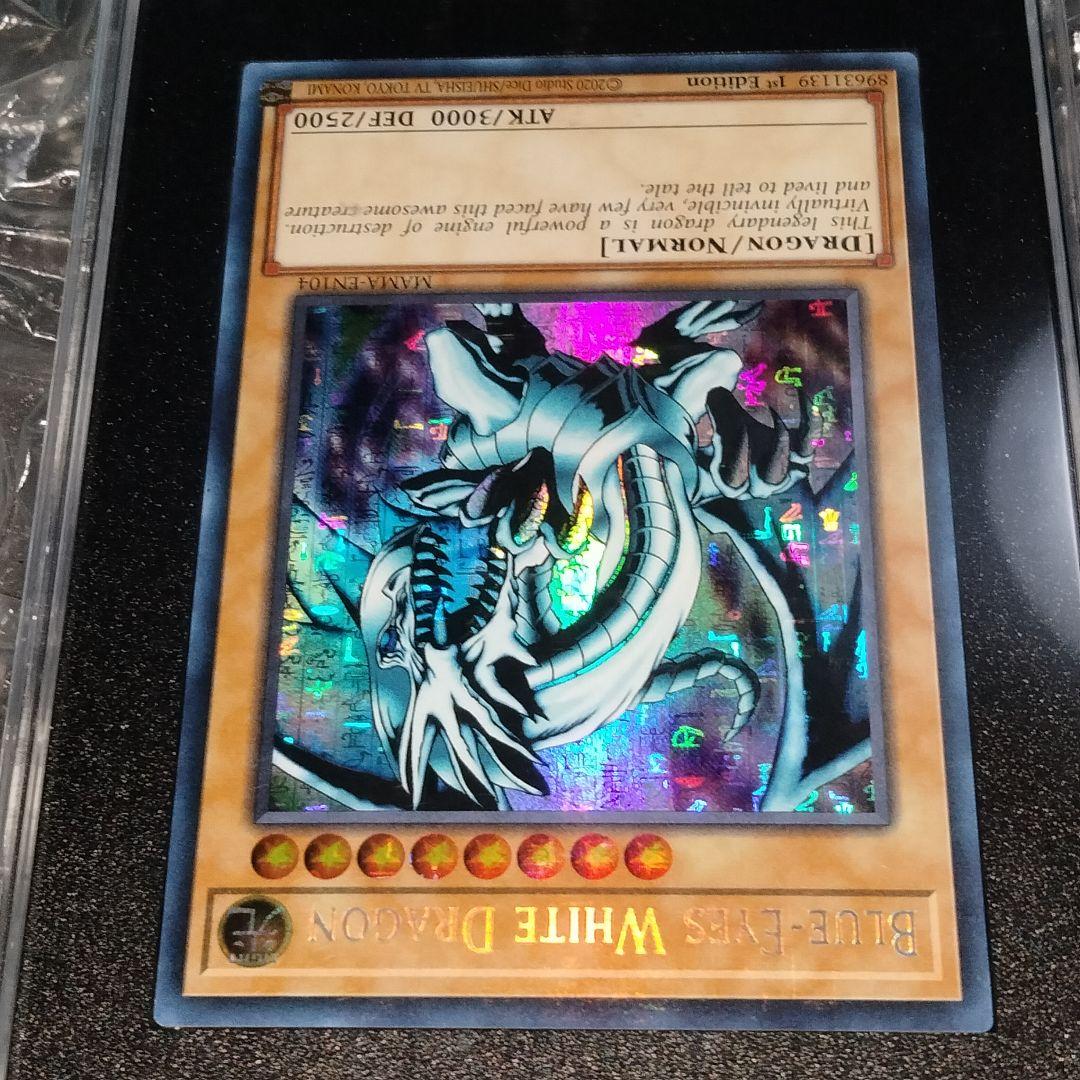 プンキー　秘蔵 極美品 ブルーアイズ ファラオズシークレット 青眼の白龍