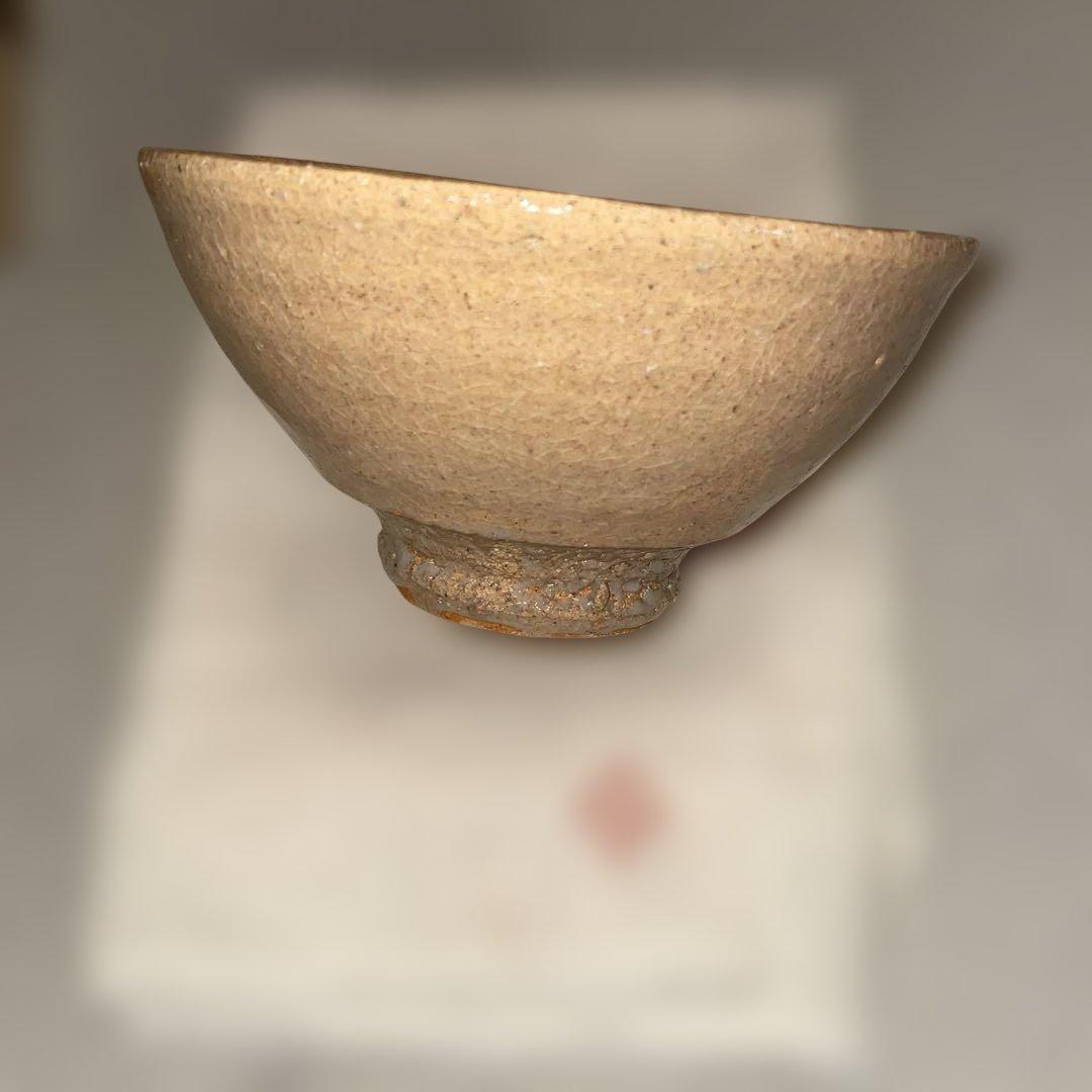 辻村史朗 井戸茶碗 裏千家15代家元 共箱 共布