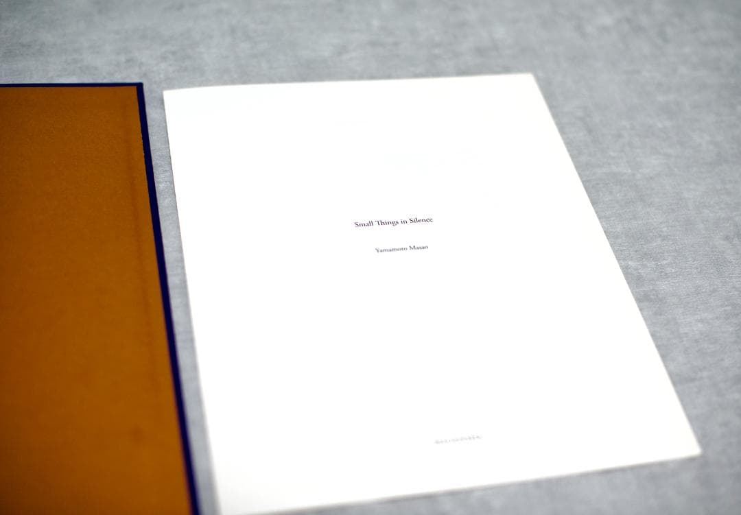 山本昌男 小さきもの、沈黙の中で Small Things in Silence