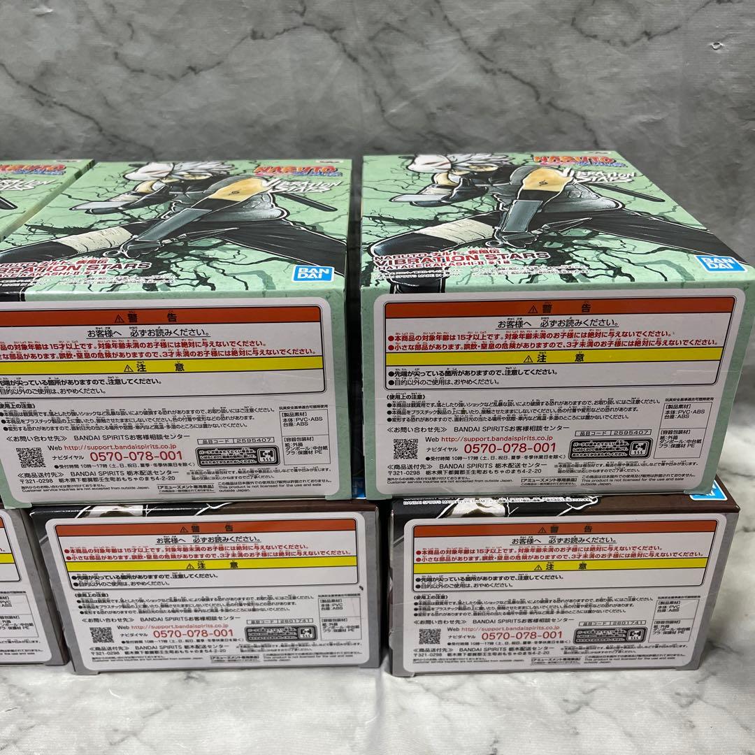 NARUTO 暗部　カカシ　イタチ　フィギュア