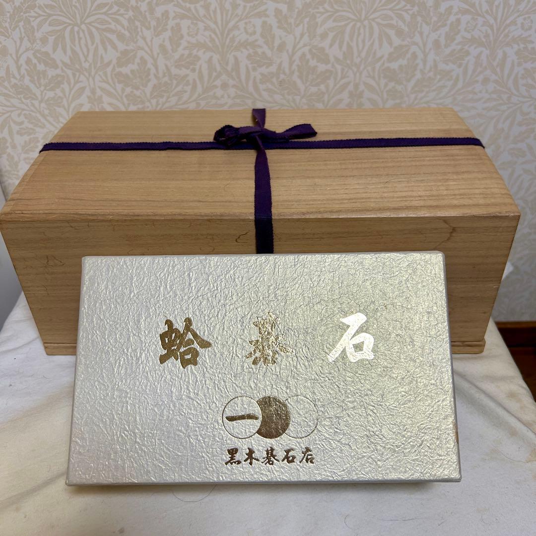 本榧碁盤 碁石＜本蛤白／本那智黒＞ 碁笥＜本桑＞