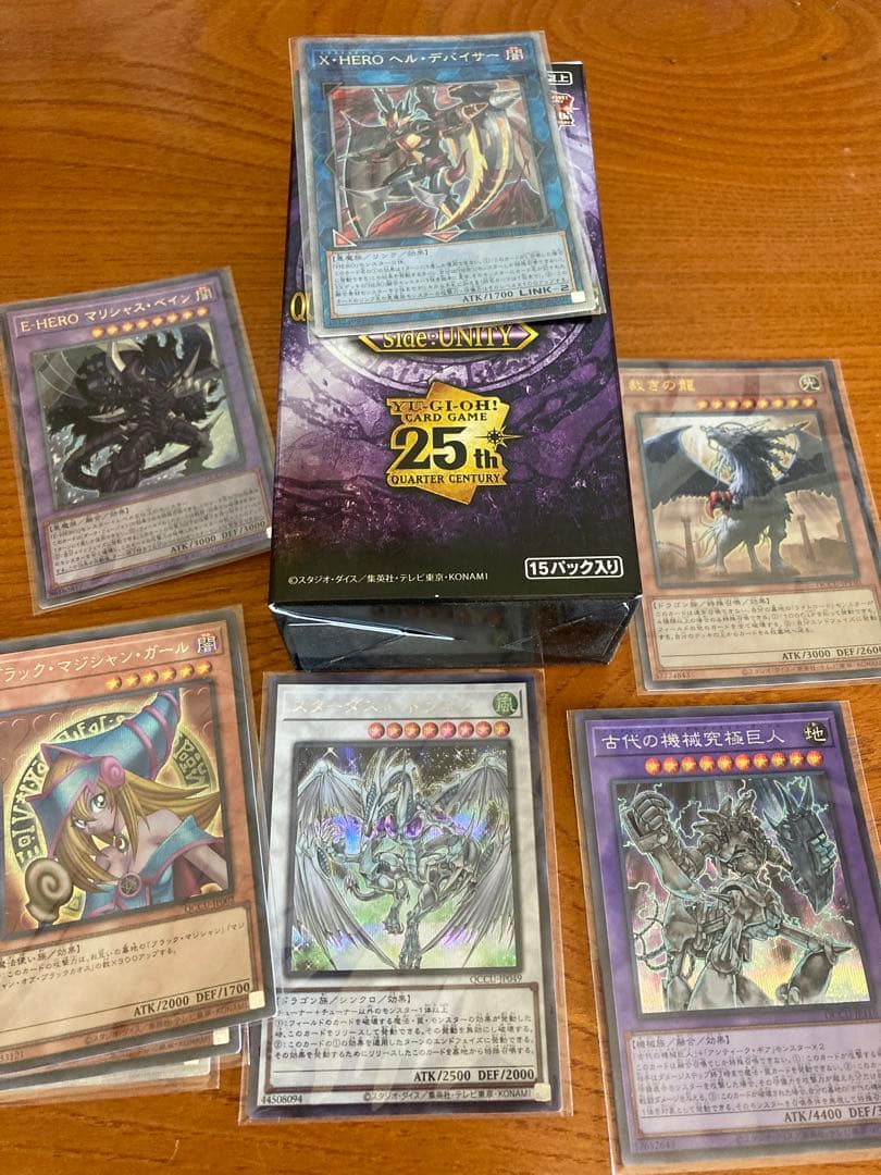 遊戯王OCGカードセット引退品　最終！おまけ付き
