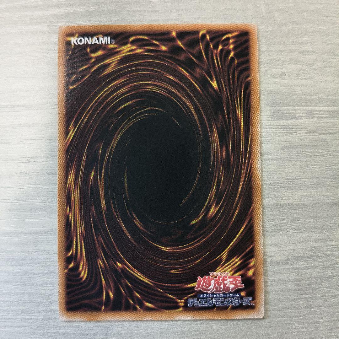 青眼の白龍 最強　プリズマティックレア 日版