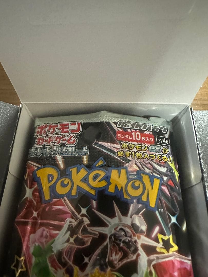 ポケモンカード　ポケカ　シャイニートレジャーex ユンゲラー エラーカード