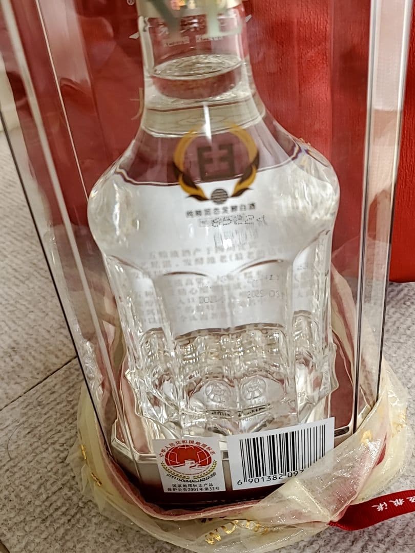 五粮液　2025年 52度500ml 白酒 500ml ギフトボックス　バッグ付