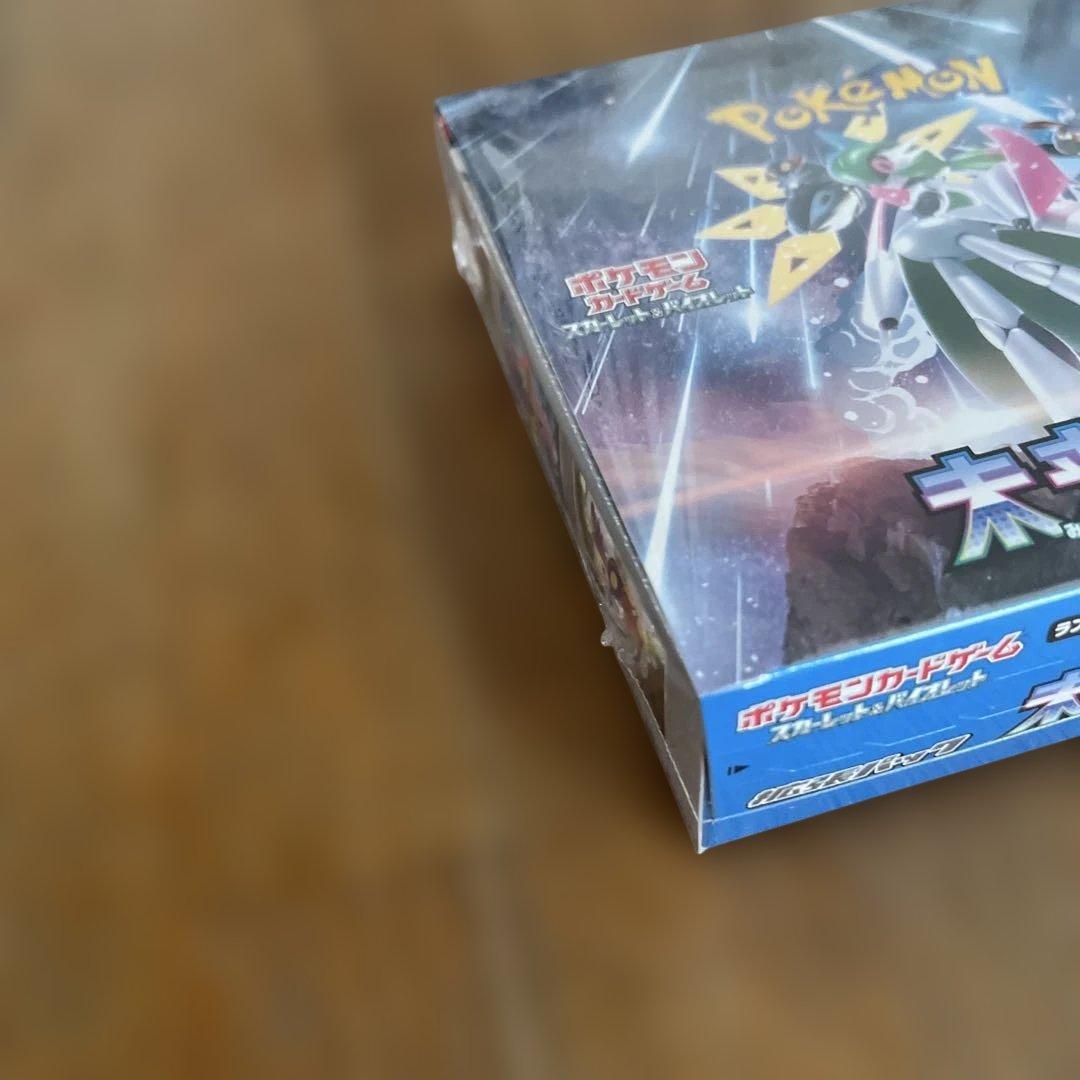 ポケモンカード 未来の一閃 正規品 【新品未開封】シュリンク付き