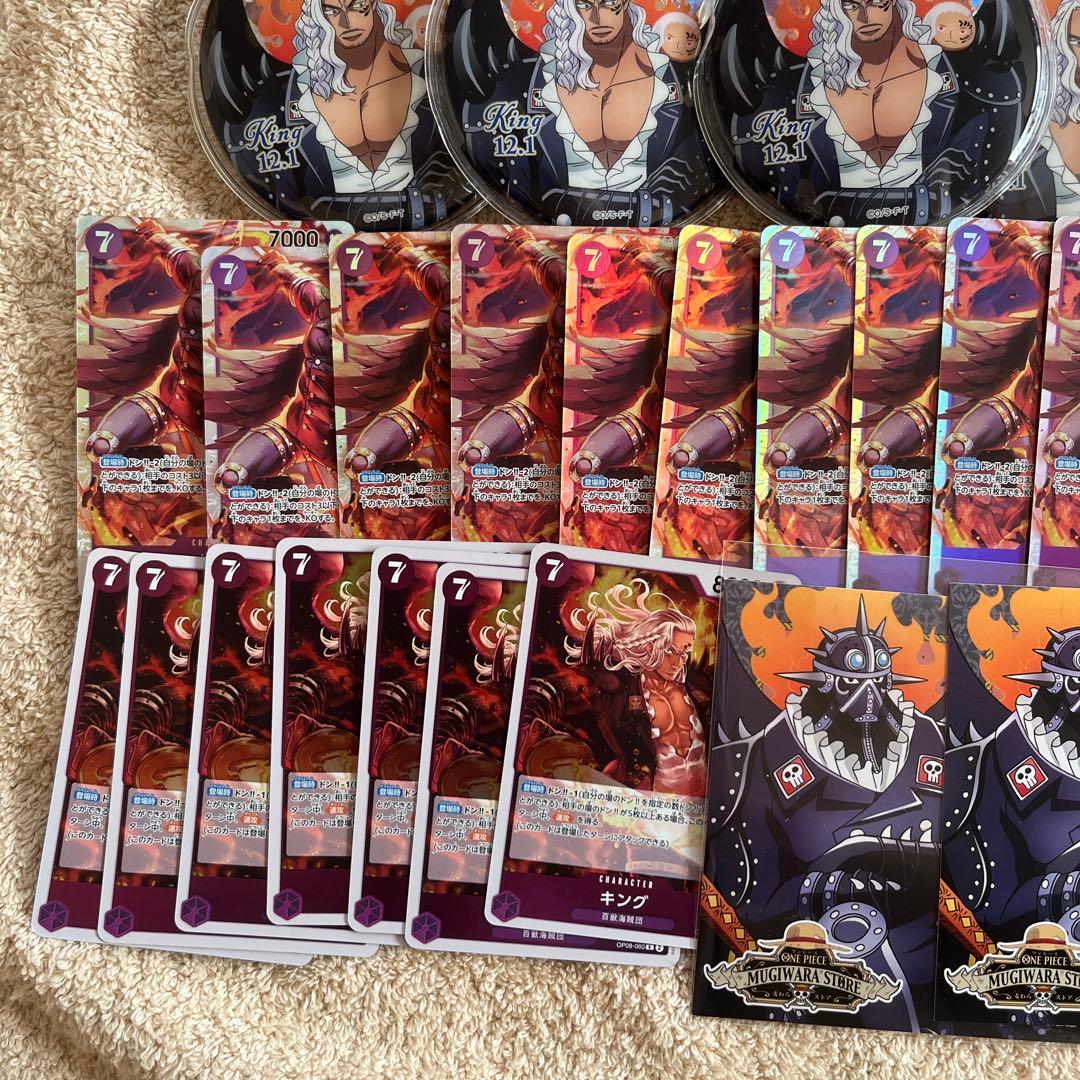 ワンピース キング アルベル まとめ売り 輩缶バッジ バースデー 麦たま カード