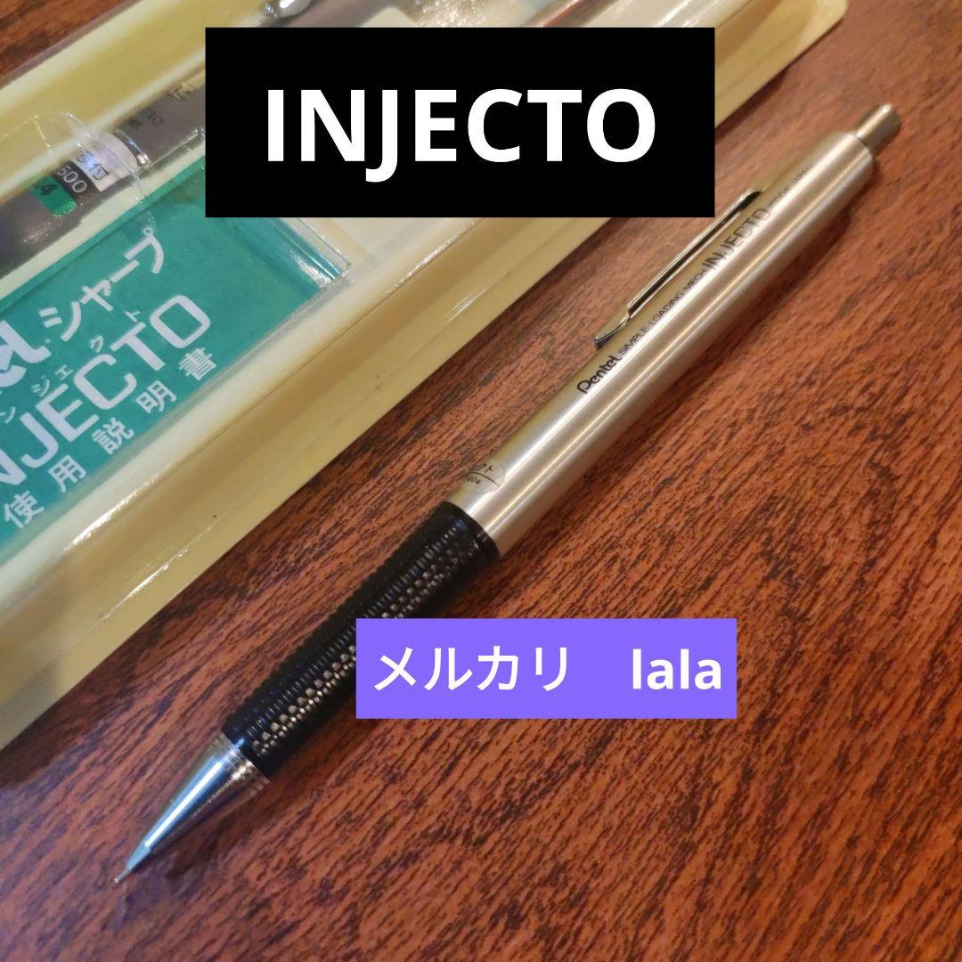 湯豆腐@.β　ぺんてる　 インジェクト