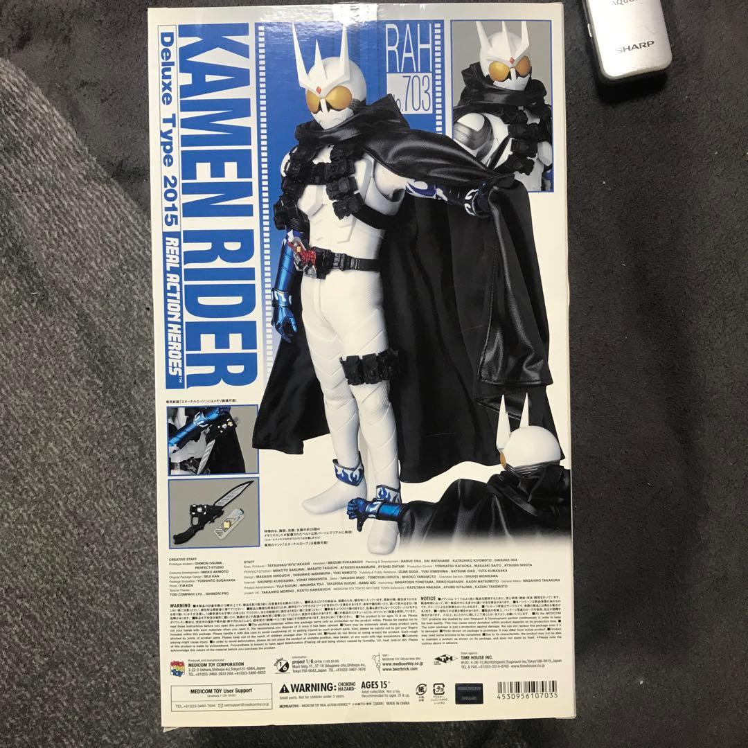 RAH 仮面ライダーエターナル　2015デラックスタイプ