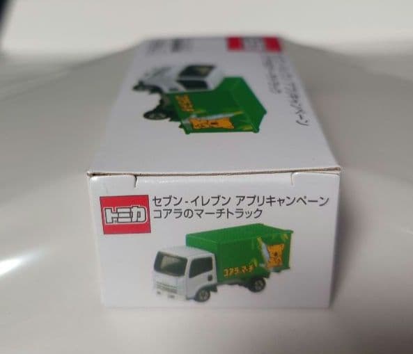 【新品・未開封】コアラのマーチトラック トミカ