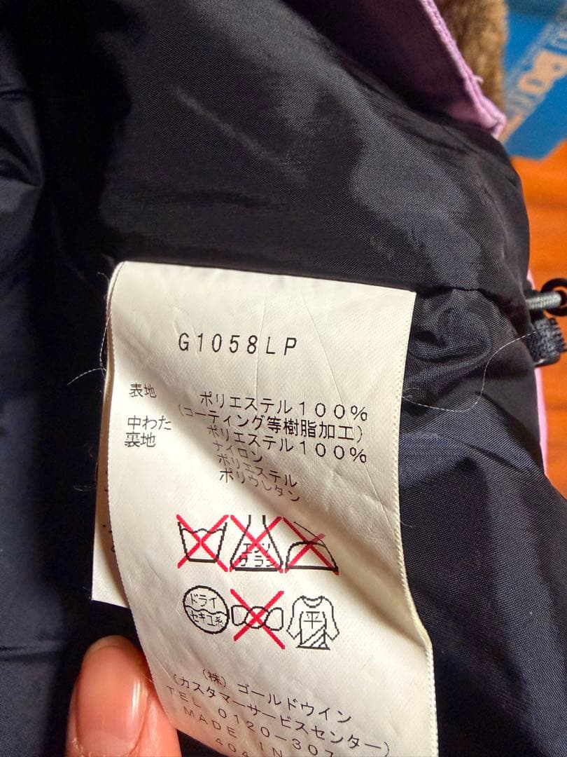 GOLDWIN レディーススキーウェア 上下セット 薄紫