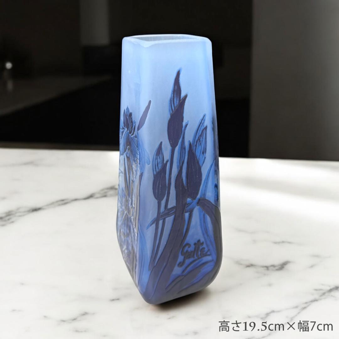 【証明書付】希少エミールガレ 鉢 高さ19.5cm 幅7cm カメオ彫り　花器