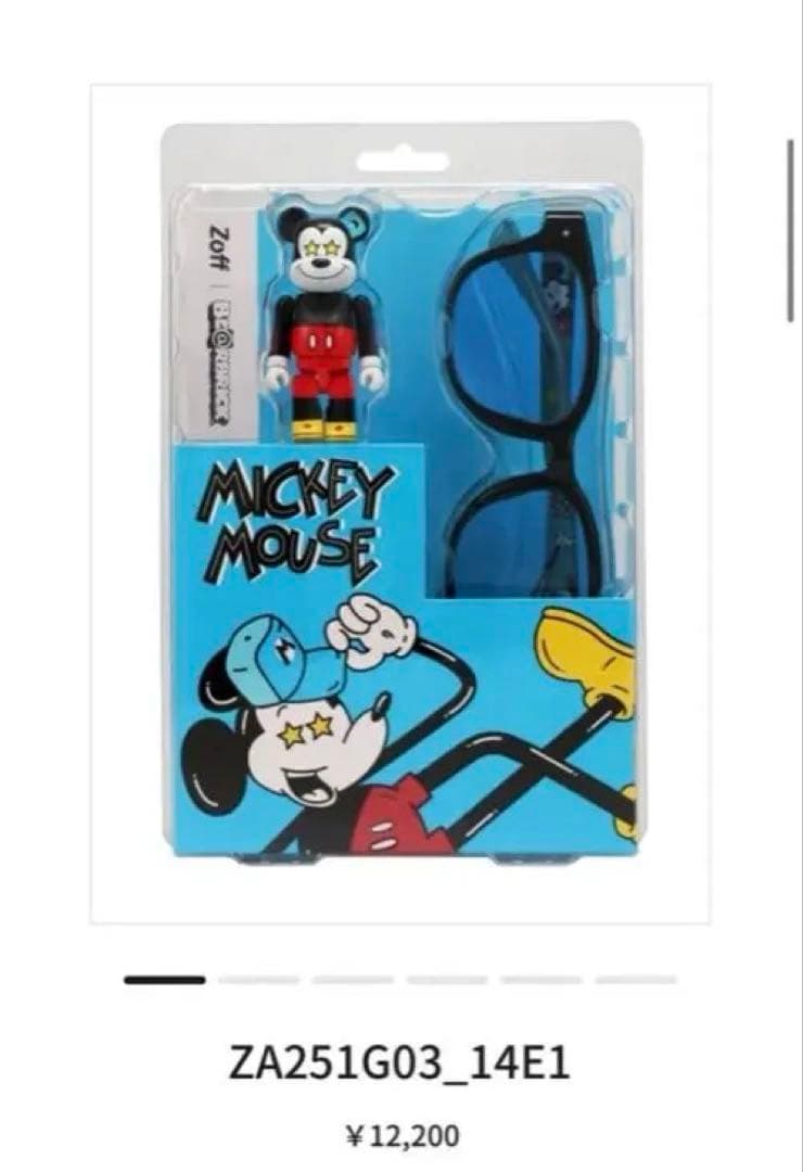 【新品未開封】MICKEY MOUSE BE@RBRICK サングラスセット