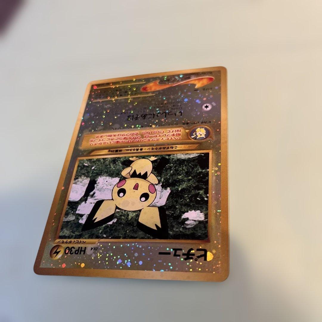 ピチュー_プレミアムファイル2 PROMO 第2世代（★neo・★VS・★we…