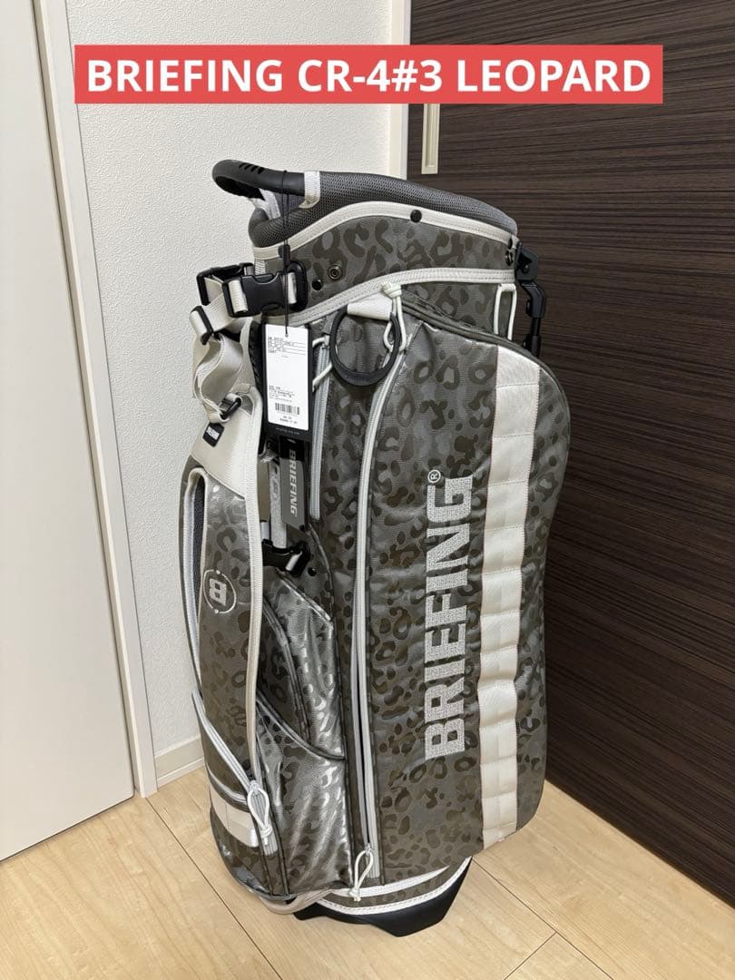 【新品未使用】BRIEFING ブリーフィング CR-4#03 レオパード