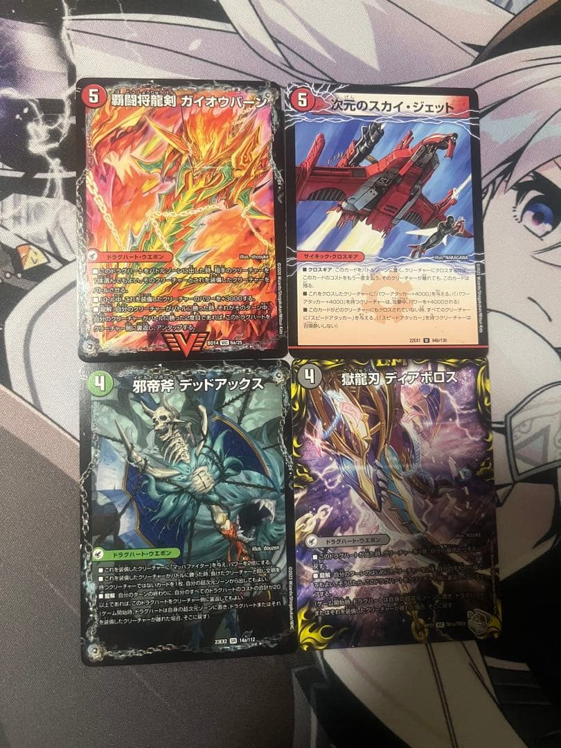 即日発送 デュエルマスターズ 頂上接続ムザルミブーゴ　1st 金トレジャー 4枚