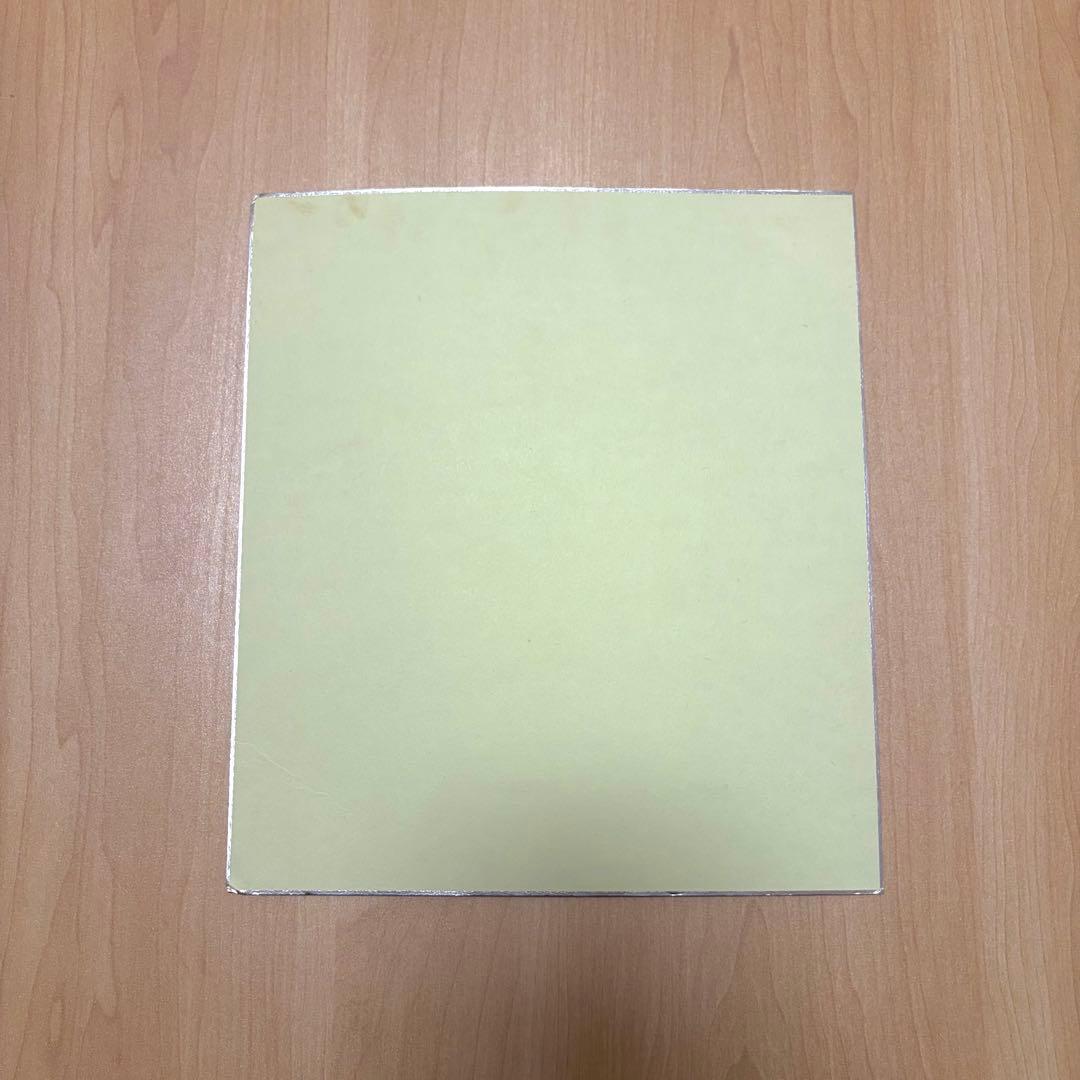 嵐　10周年　サイン色紙