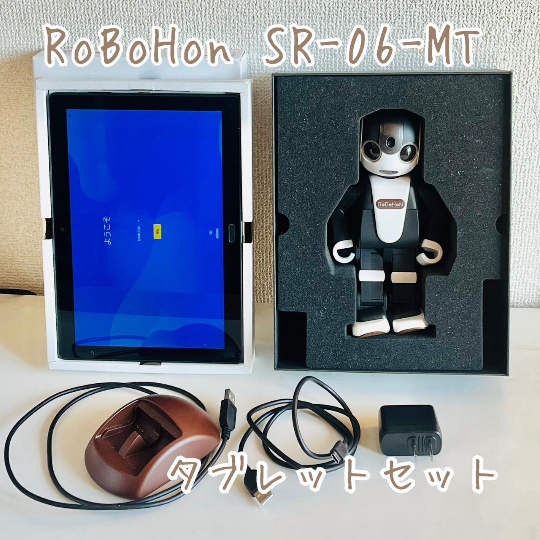 SHARP RoBoHoN シャープ 可動式ロボット