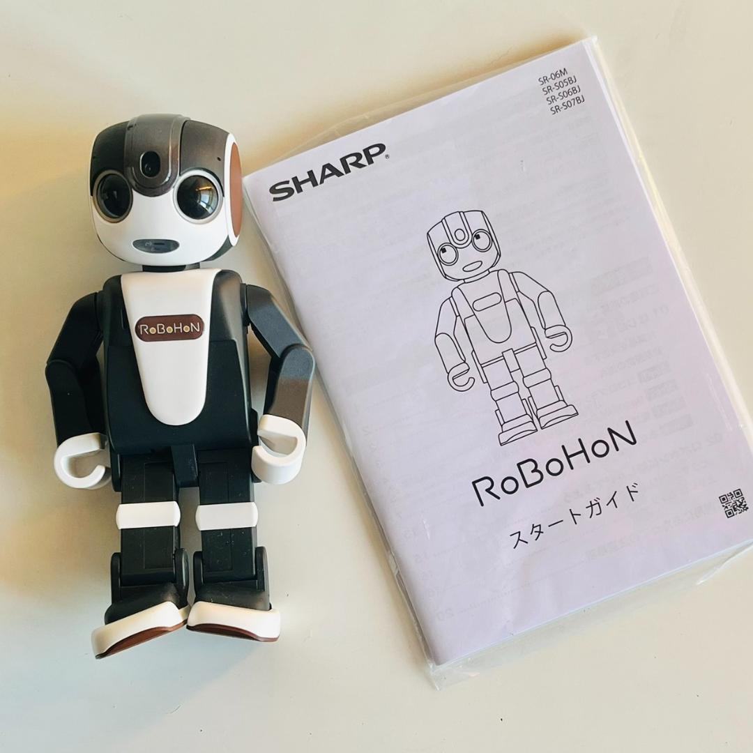 SHARP RoBoHoN シャープ 可動式ロボット