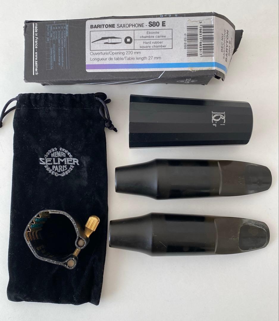 バリトンサックス マウスピース S80 E セット