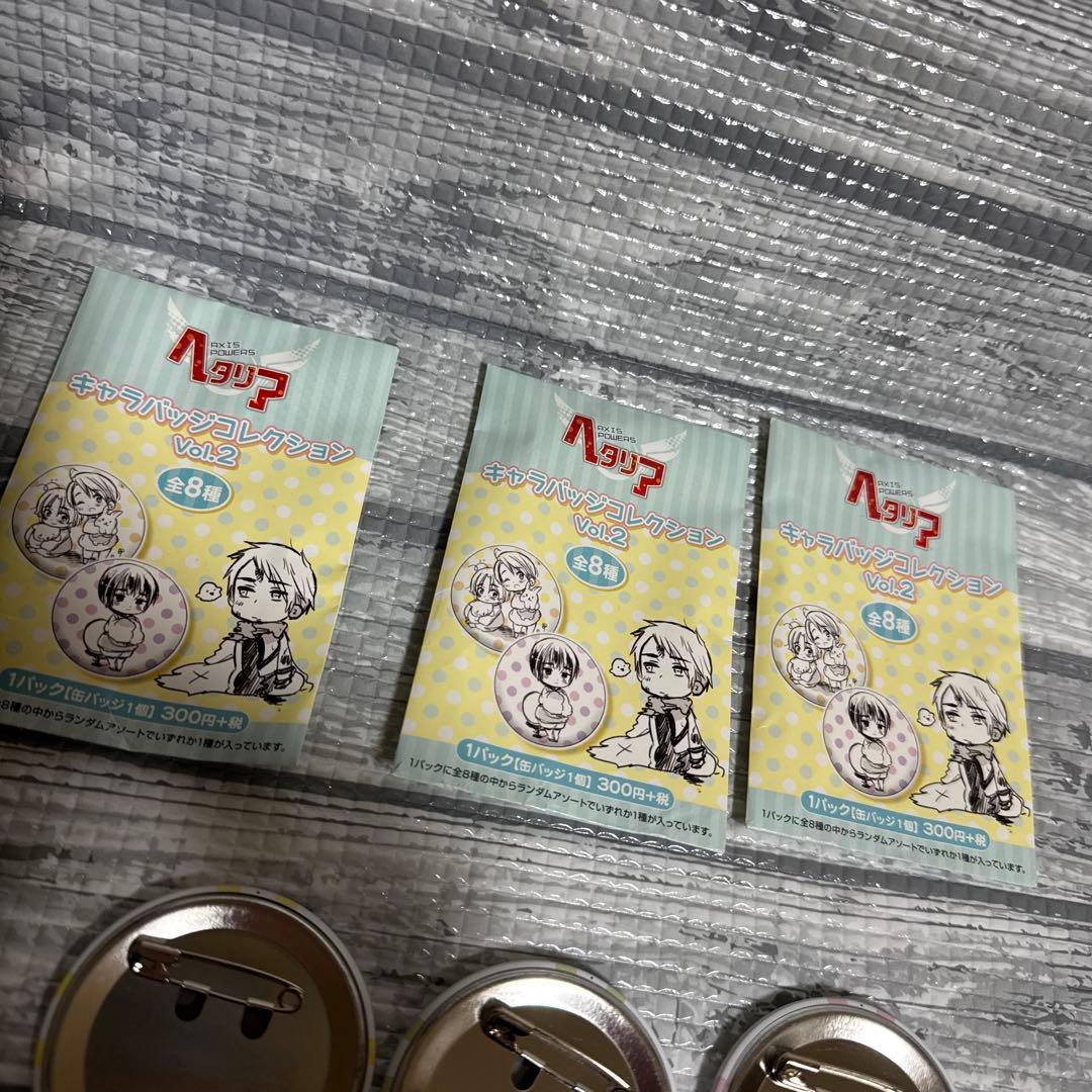【3点】　ヘタリア　キャラバッジコレクション