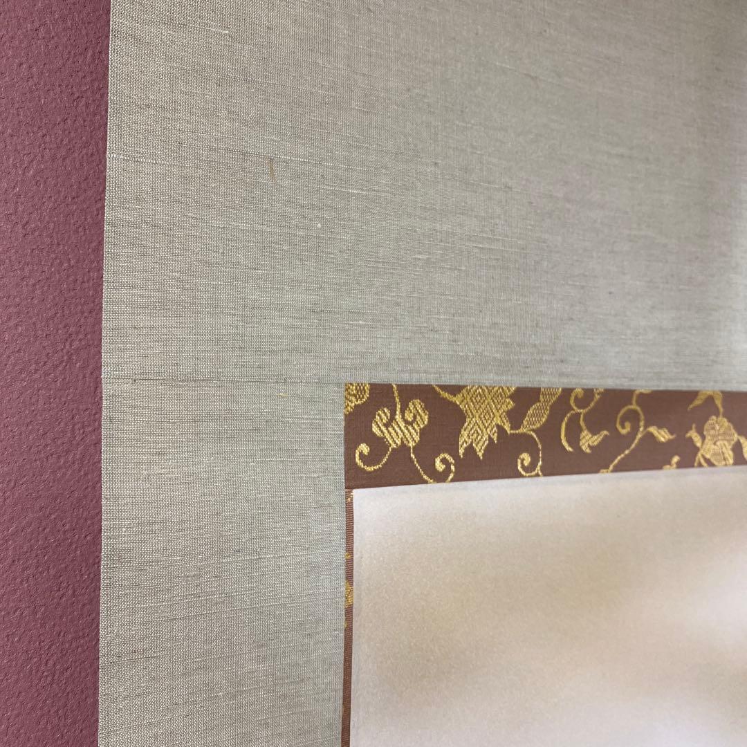 美品 掛け軸 小野守鳳作 大幅 金地 赤富士図 共箱 縁起物 おもてなし