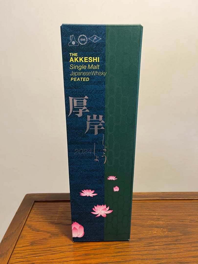 【新品未開封】厚岸ウイスキー 小暑 700ml