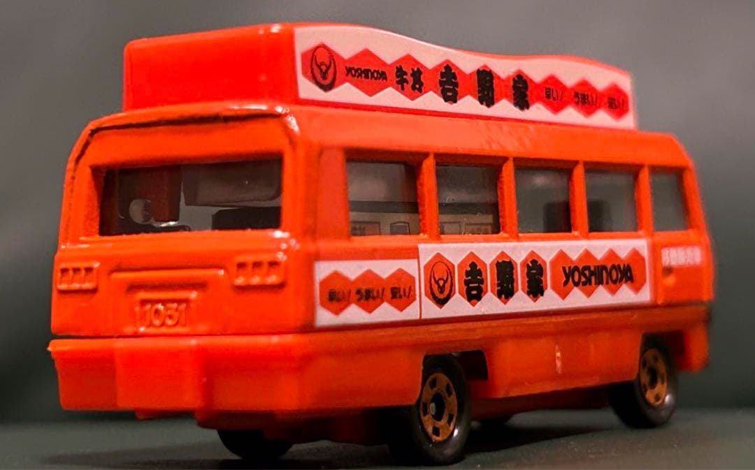 トミカタウン 吉野家 特典トミカ付