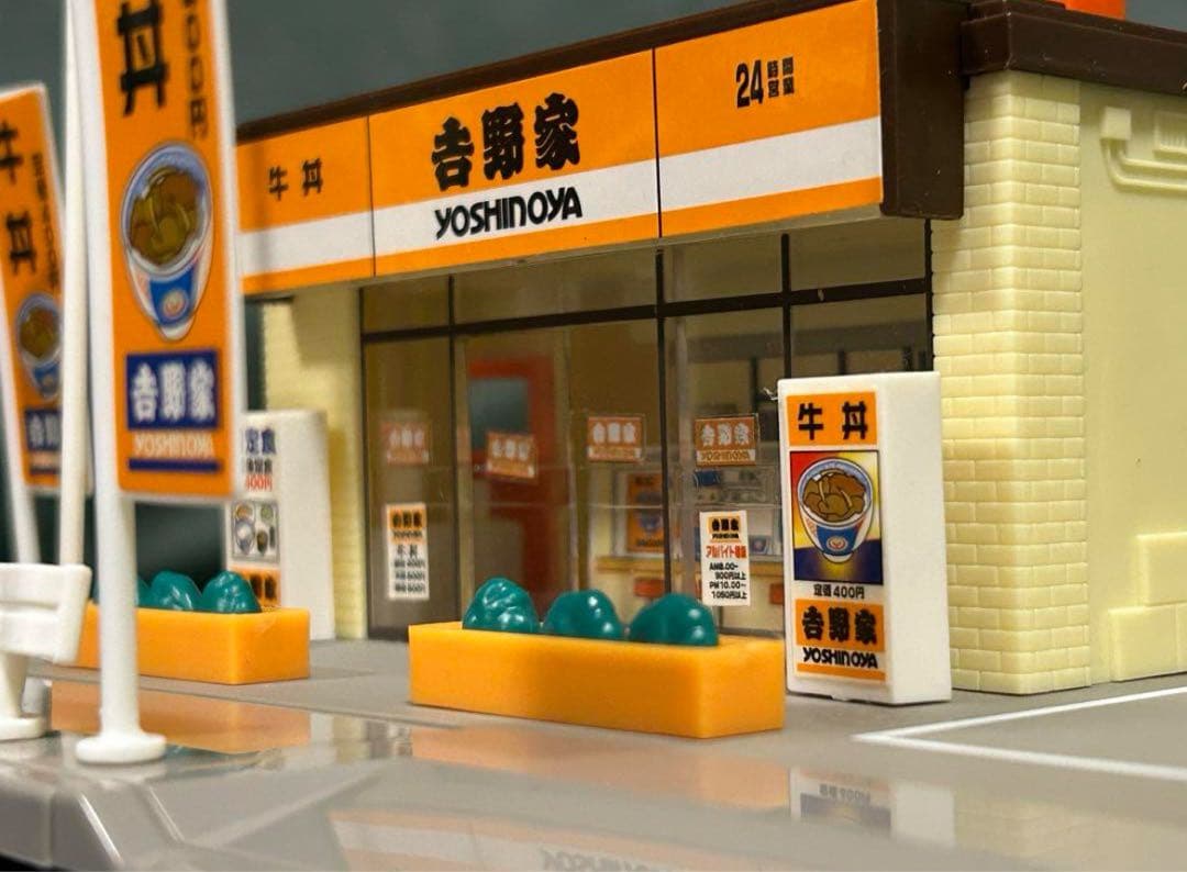 トミカタウン 吉野家 特典トミカ付