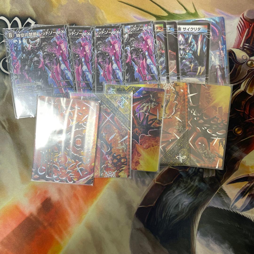 5cバロム 調整パーツ&GP4th 5000gtスリーブ付き