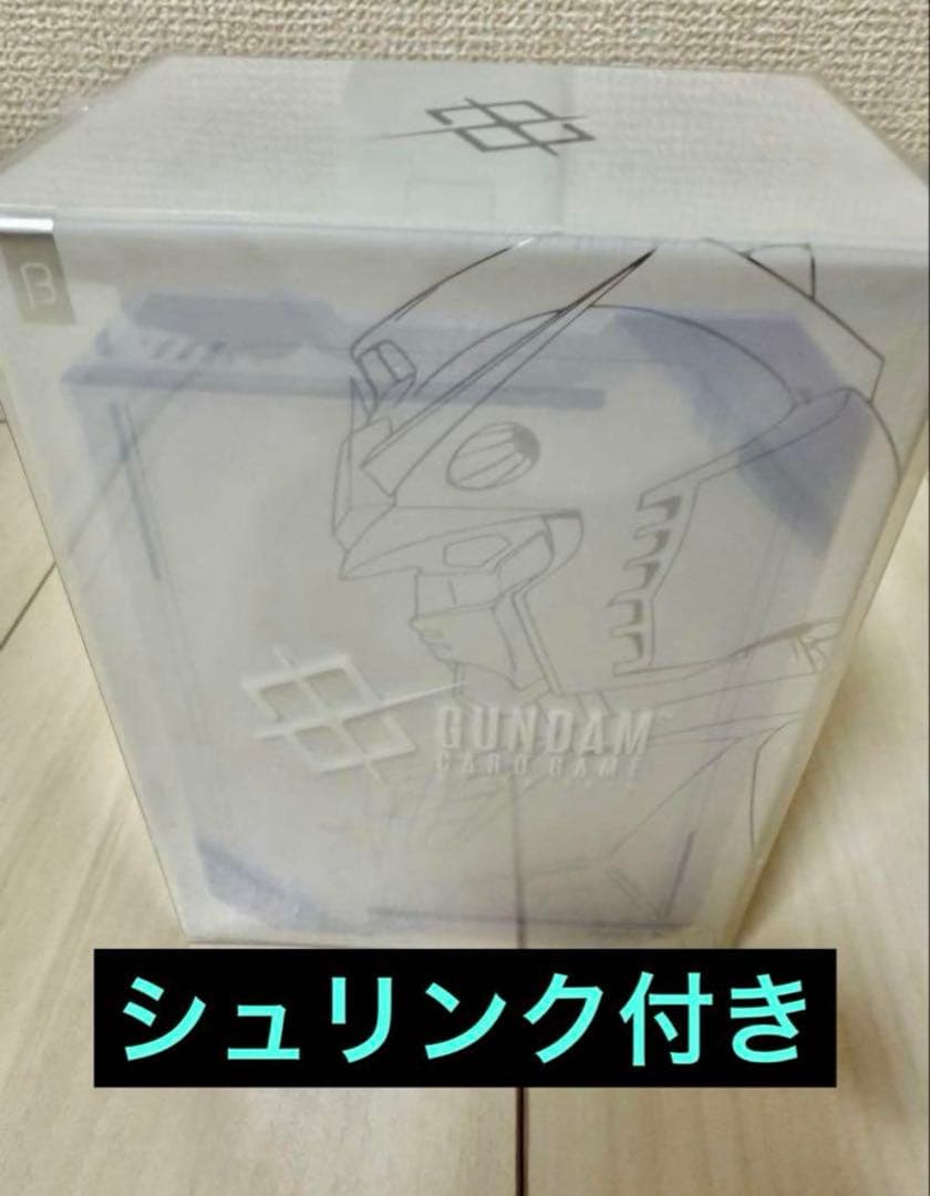 ガンダムカードゲーム　リミテッドbox β版 新品 未開封 最安値 2個セット